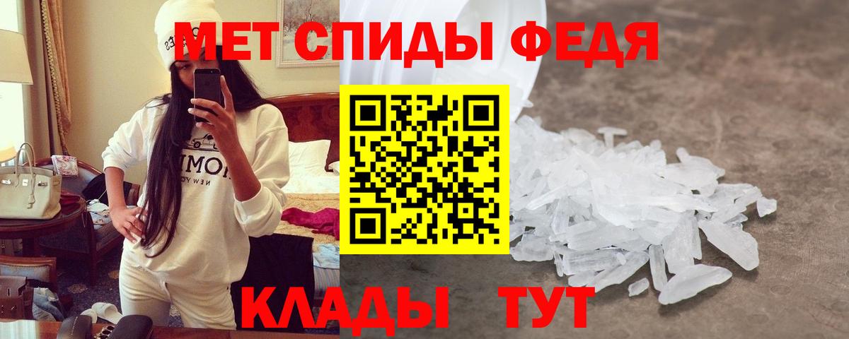 blacksprut сайт  АМФ 97%  Amphetamine  Вход с VPN  Элиста 