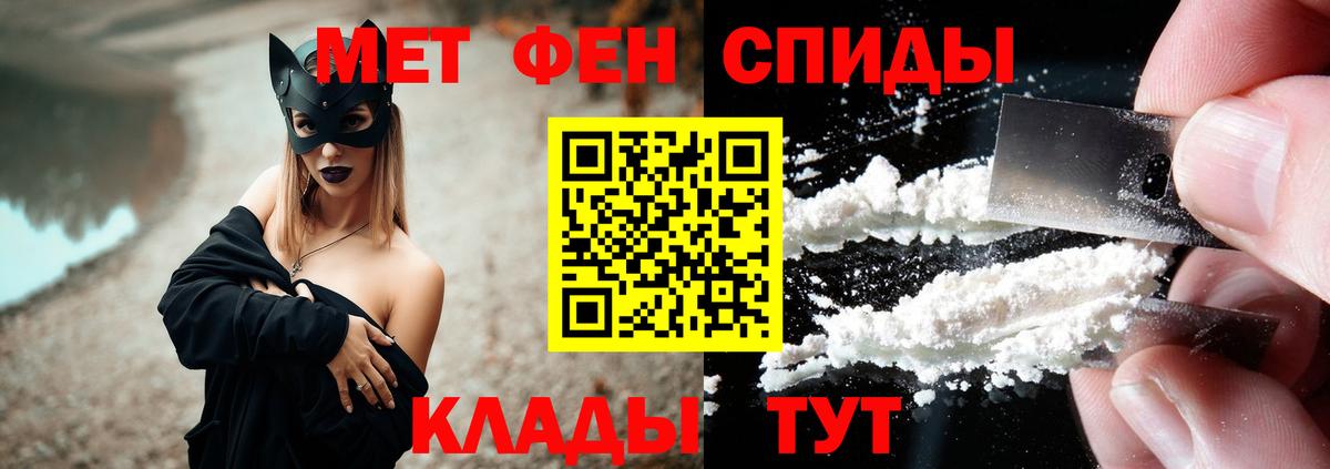 Amphetamine 97% Элиста