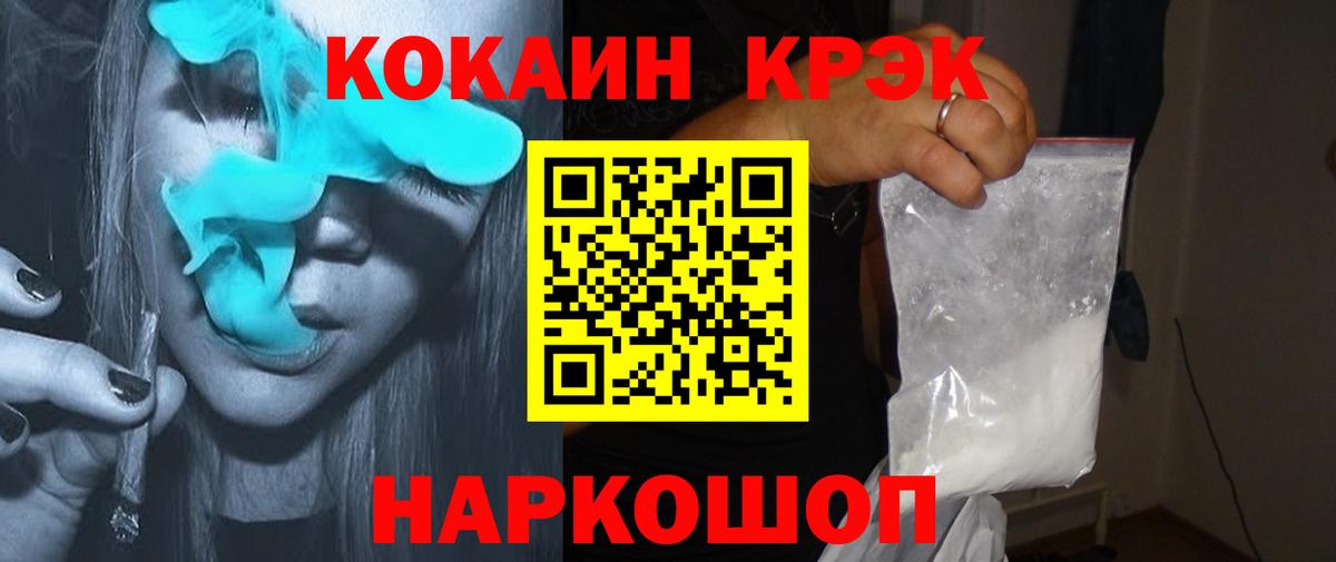 Кокаин  Вход с VPN  Кокаин Эквадор  Элиста  Кокаин Колумбийский 