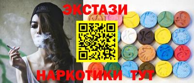 таблы Гатчина