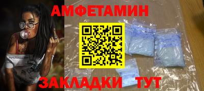 таблы Гатчина