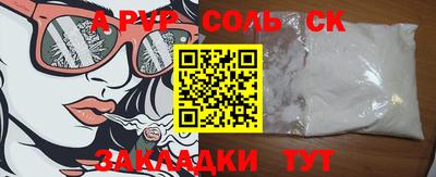 таблы Гатчина
