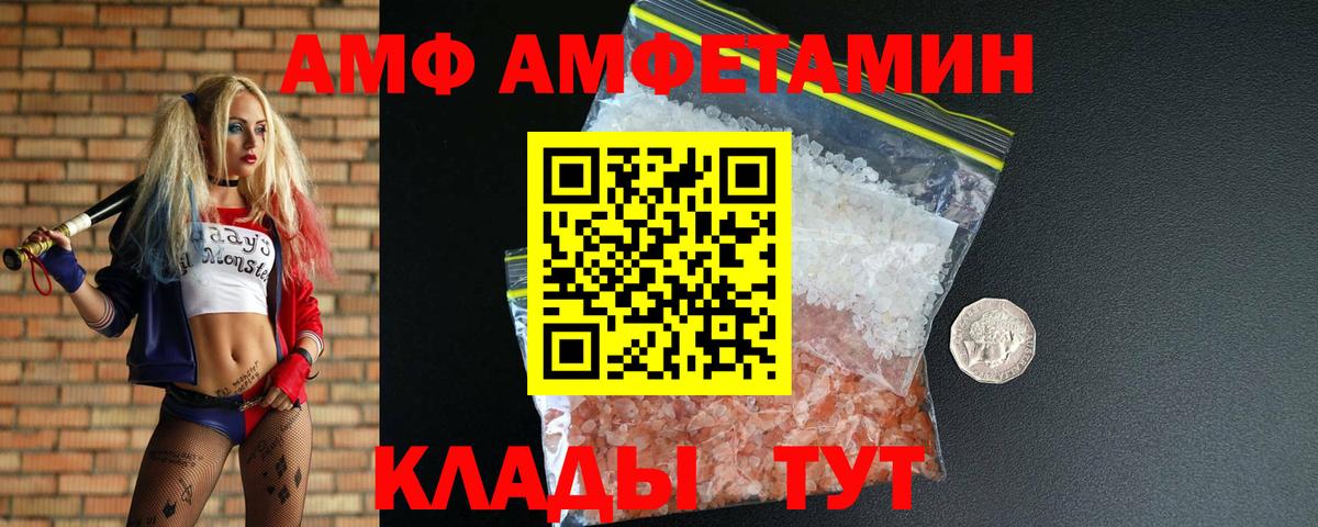 МЕТАМФЕТАМИН  Вход с VPN  Элиста  МЕТАМФЕТАМИН мет  МЕТАМФЕТАМИН мет 