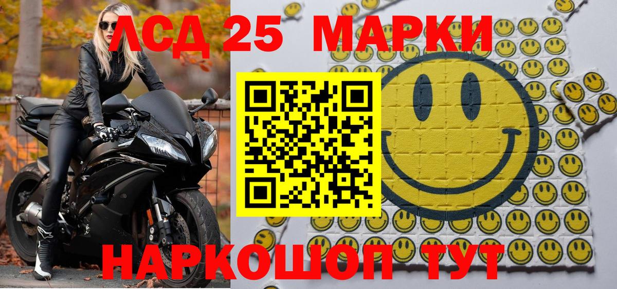 Марки N-bome 1,5мг  Вход с VPN  Марки N-bome 1,5мг  Элиста 
