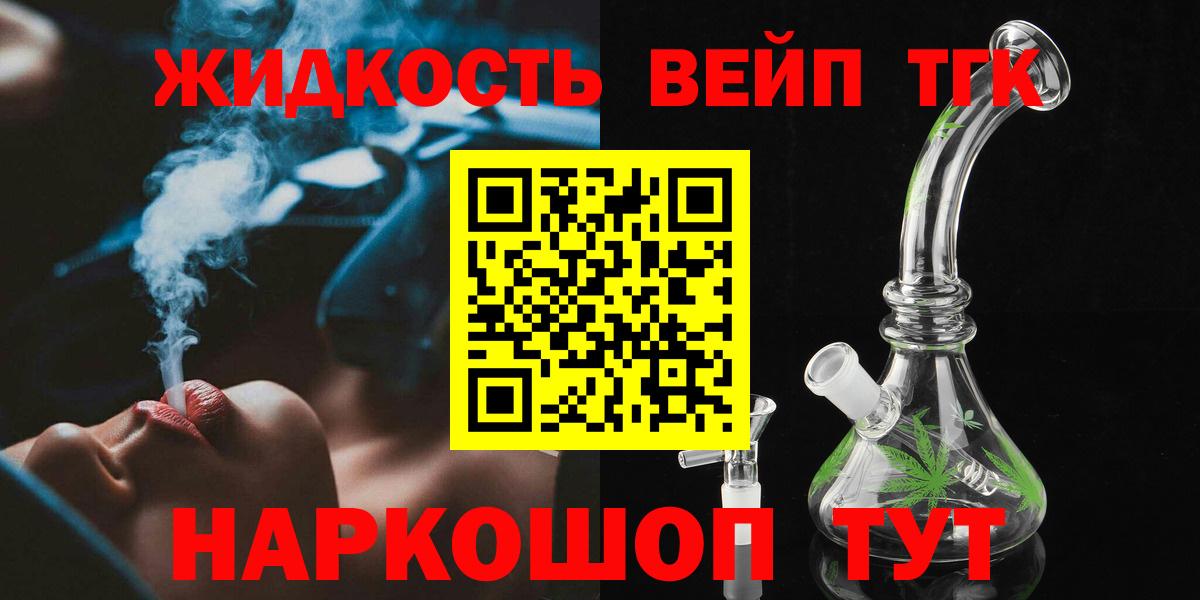 КЕТАМИН Элиста