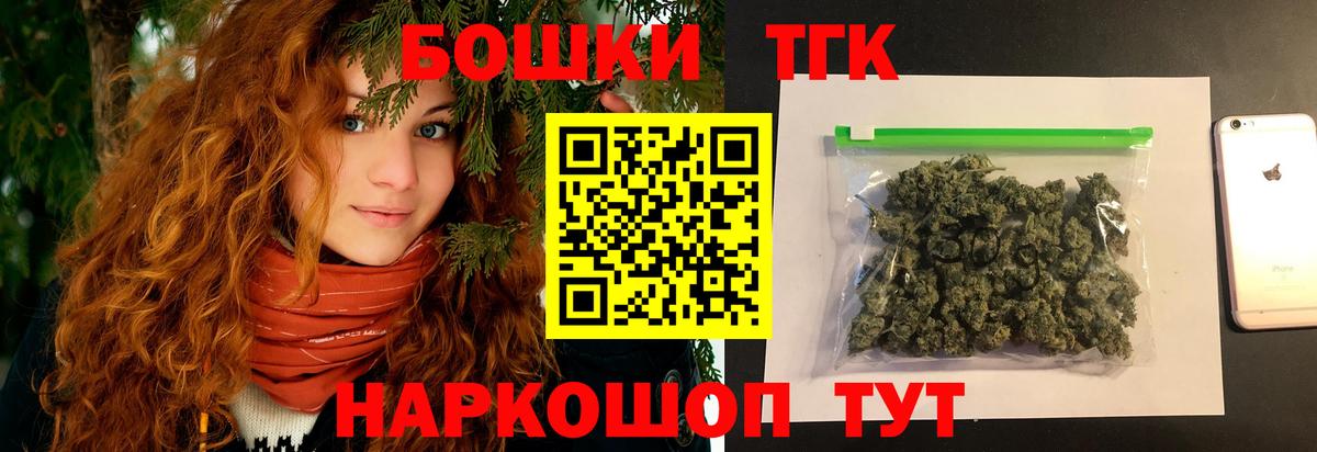 Элиста  Бошки Шишки Amnesia  Вход с VPN  МАРИХУАНА AK-47  МАРИХУАНА THC 21% 